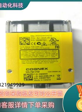 DM200X康耐视固定读码器成色新DM200S
