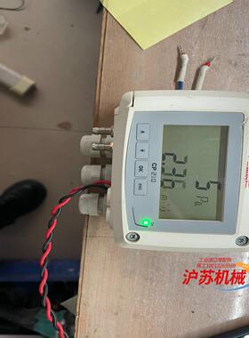 凯茂KIMO多功能差压风速风量温度变送器CP213-BO-R