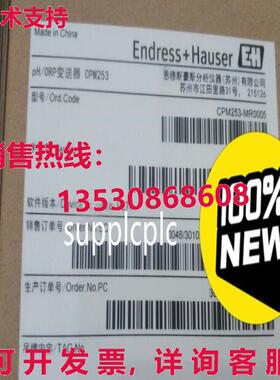 原装供应E+H 发射器 CPM253-MR0005