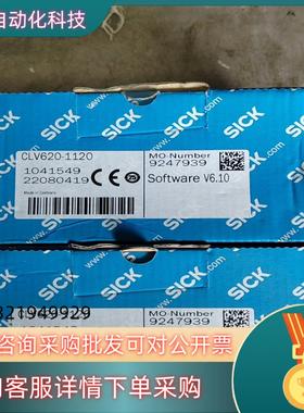 现货西克clv620-1120扫码器 订货号1041549全新