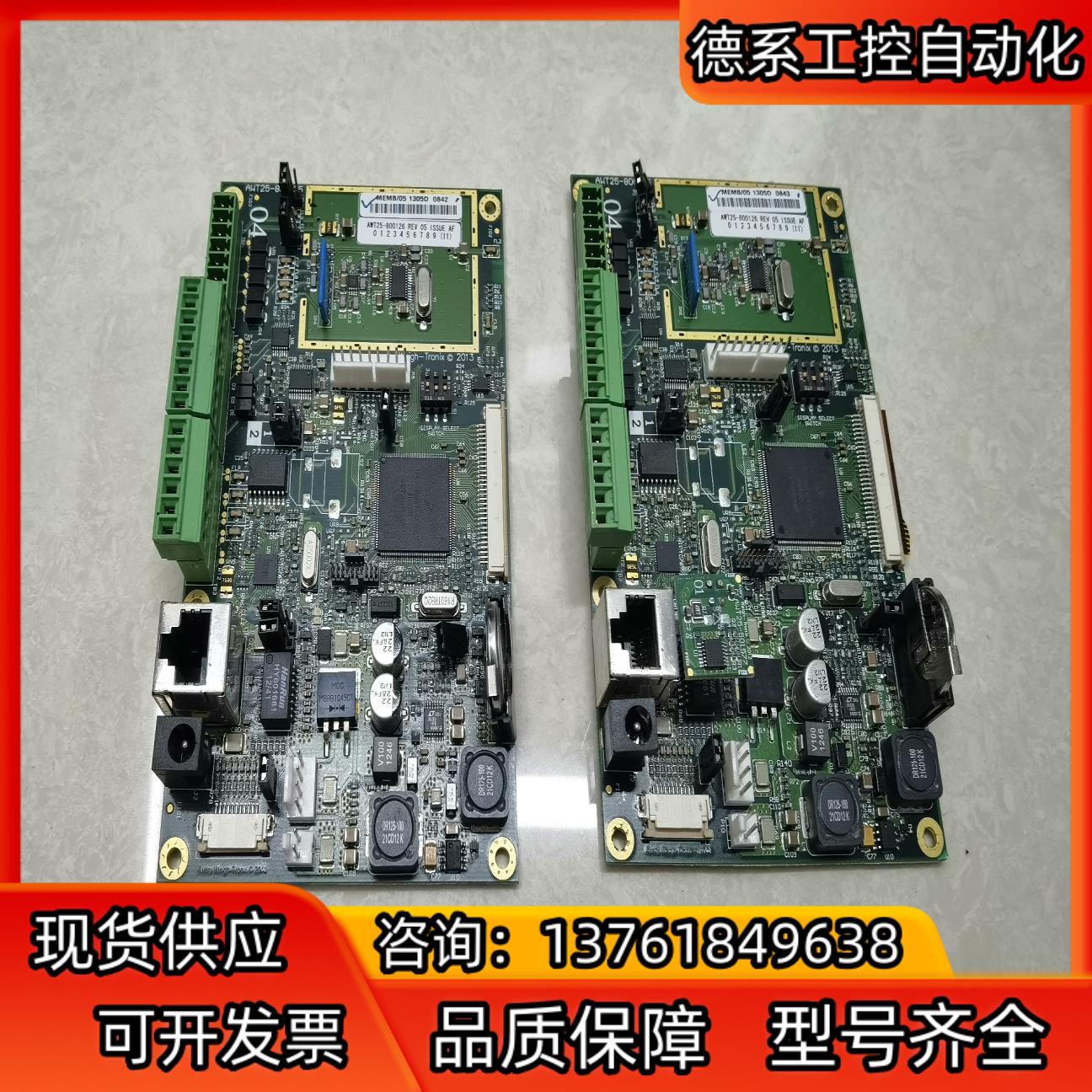 AWT25-800125 MEMB/05 1305D 084