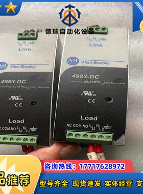 4983-DC240-03 罗克韦尔 AB 3A 240VA议价
