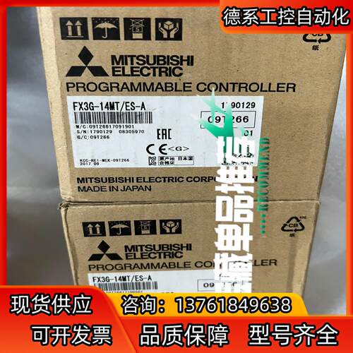 FX3G-14MT/ES-A全新原装正品