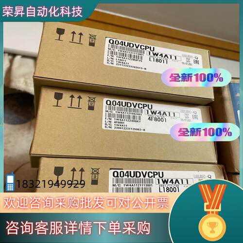现货Q04UDVCPU 全新原装