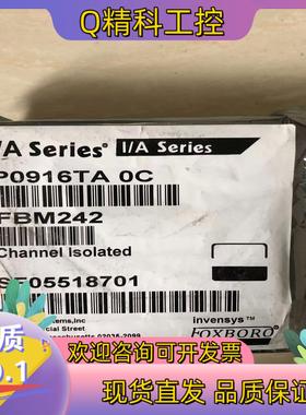现货Foxboro/福克斯波罗/FBM242 P0916TA F