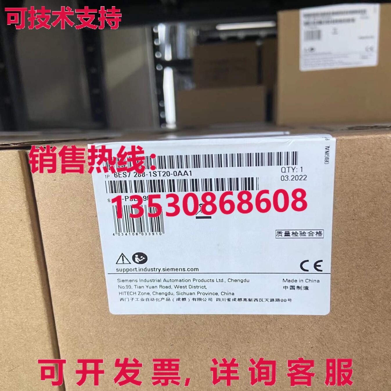 供应原装6ES7 288-1ST20-0AA1 模块 New  6ES7288-1ST20-0AA1