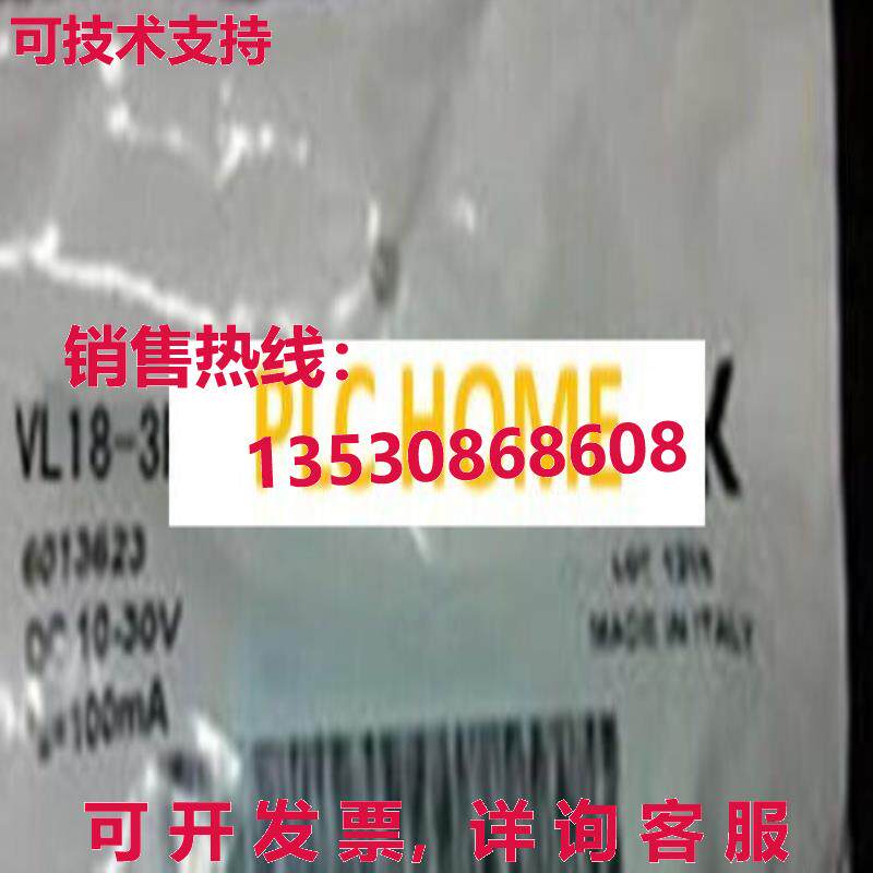 供应原装1PC Brand  SICK VL18-3F3840 VL183F3840