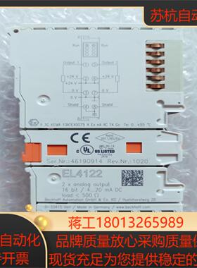 BECKHOFF倍福EL4122