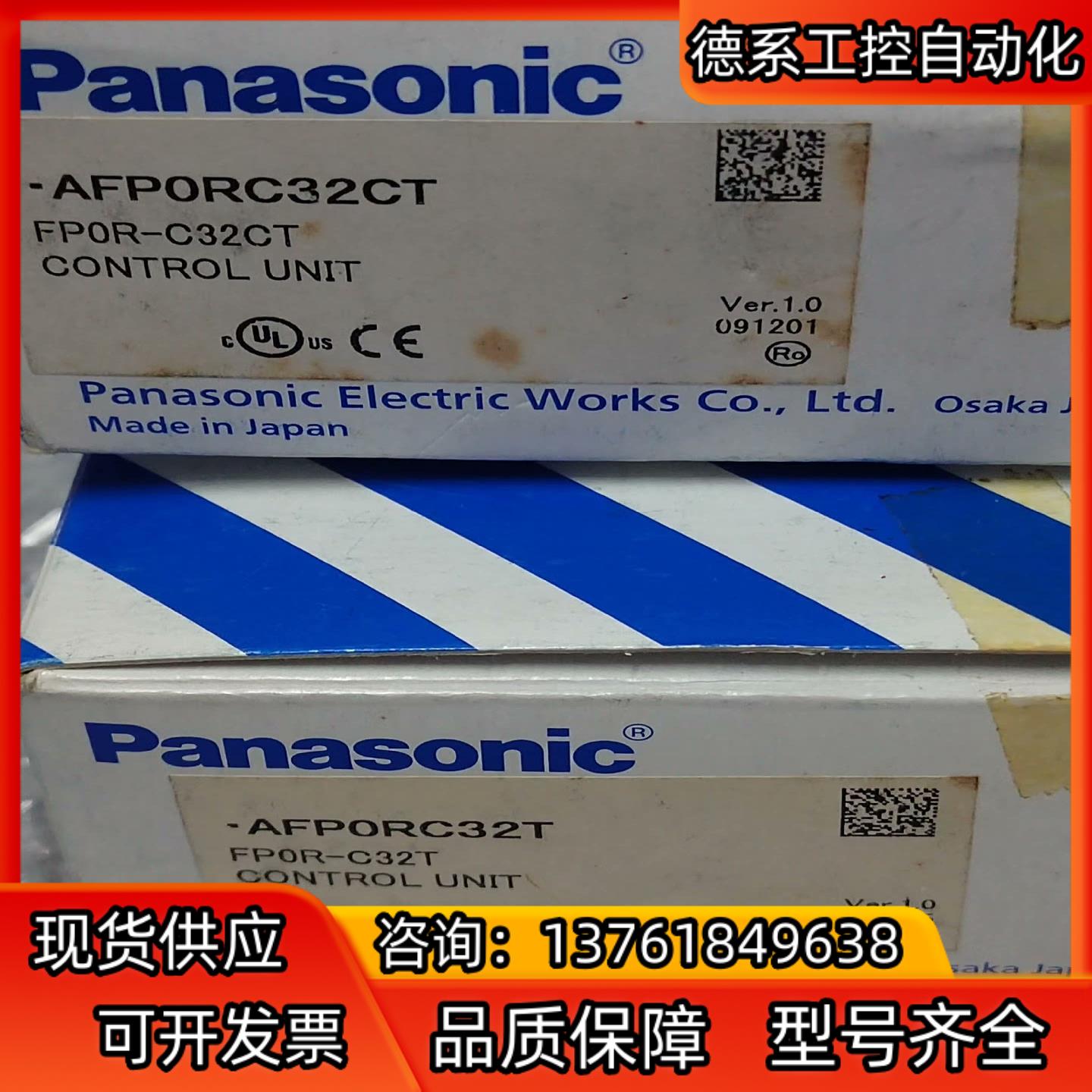 FP0R-C32CT  AFP0RC32T如图2个,没有