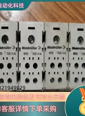 现货WEIDMULLER  WPDB70/35
