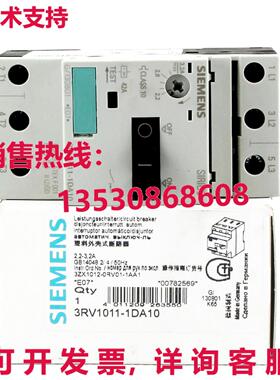 原装供应3RV1011-1DA10 3RV10111DA10 断路器