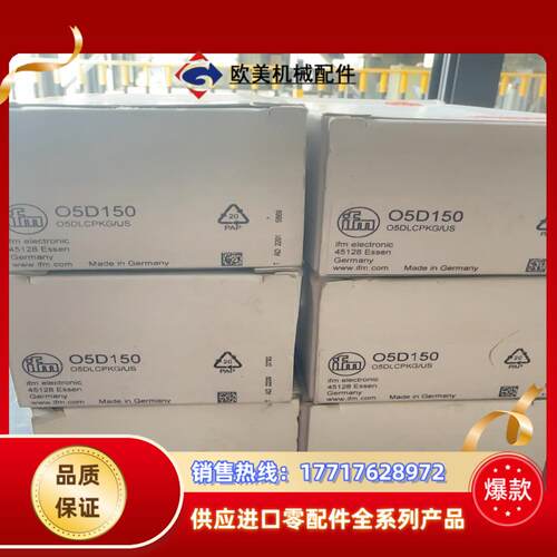 易福门O5D150传感器,全新原装，小量现货，老板联系议价