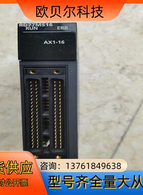 原装正品R系列定位模块RD77MS16有需要的私聊[微笑