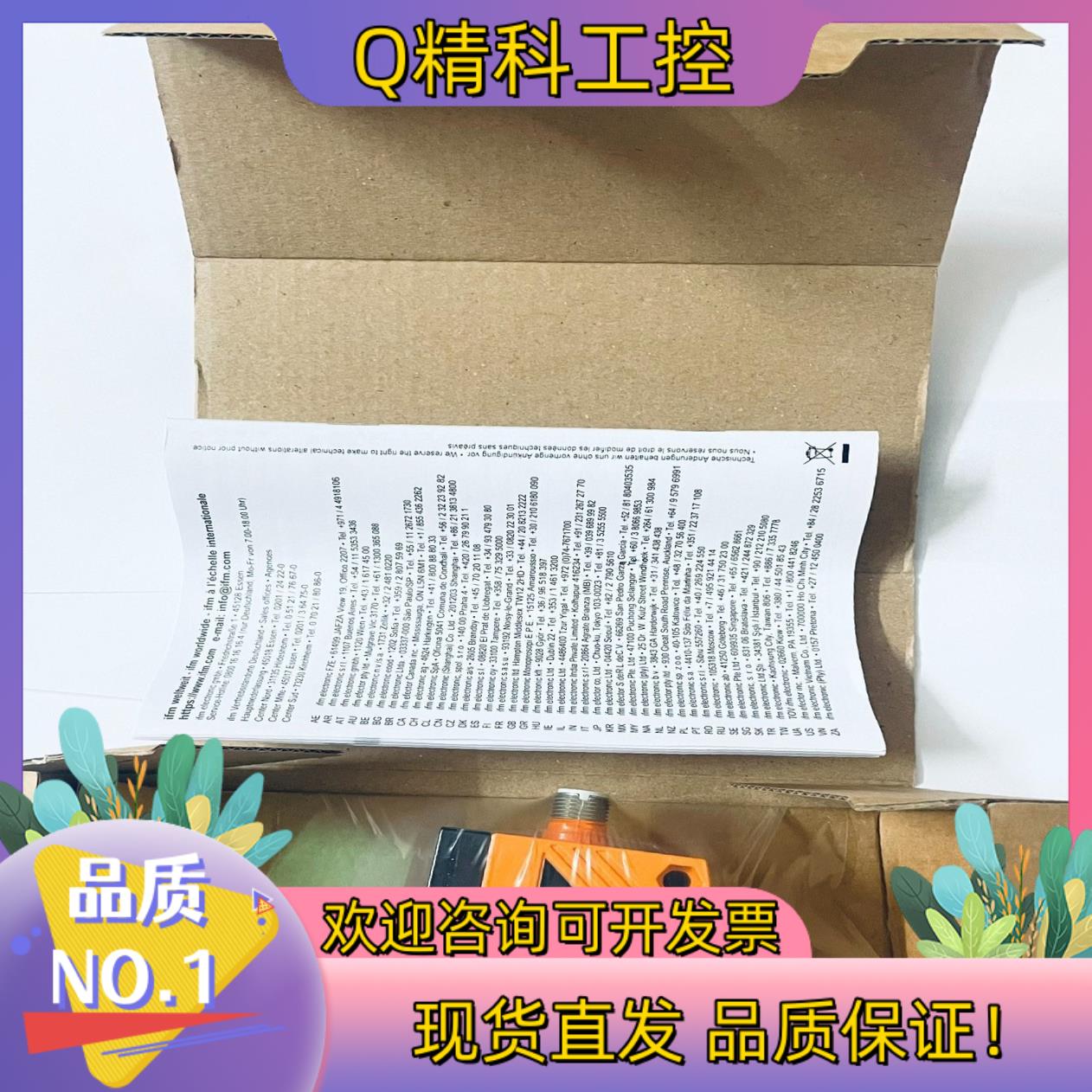 现货O1D100 激光测距传感器O1DLF3KG/IO-LINK