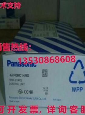 原装供应AFP0RC14RS FP0R-C14RS-PAN