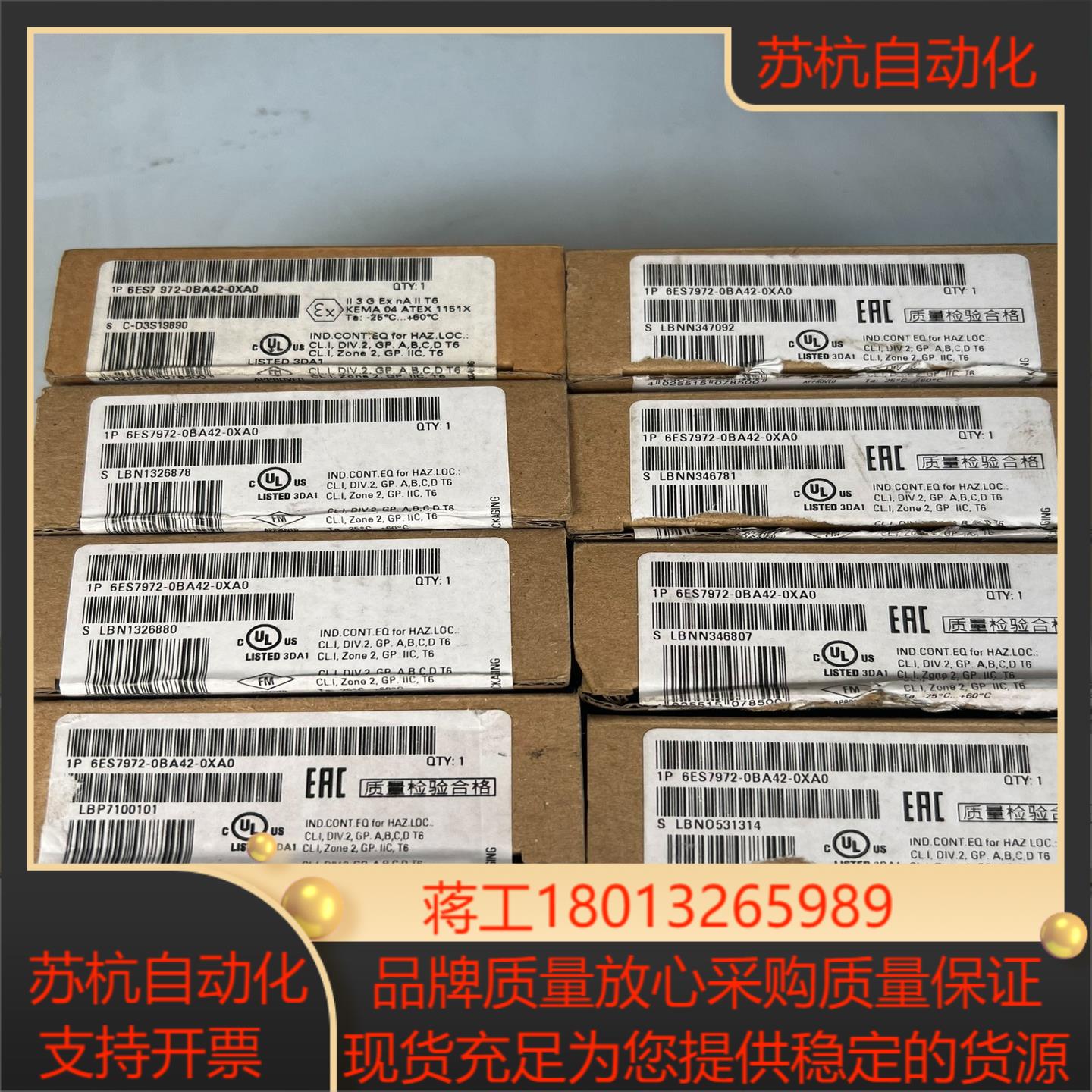 6ES7972-0BA42-0XA0全新原装 4台 1
