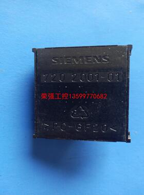 【荣强工控】西门子S7-300 U型连接器720 2001-01 PC-