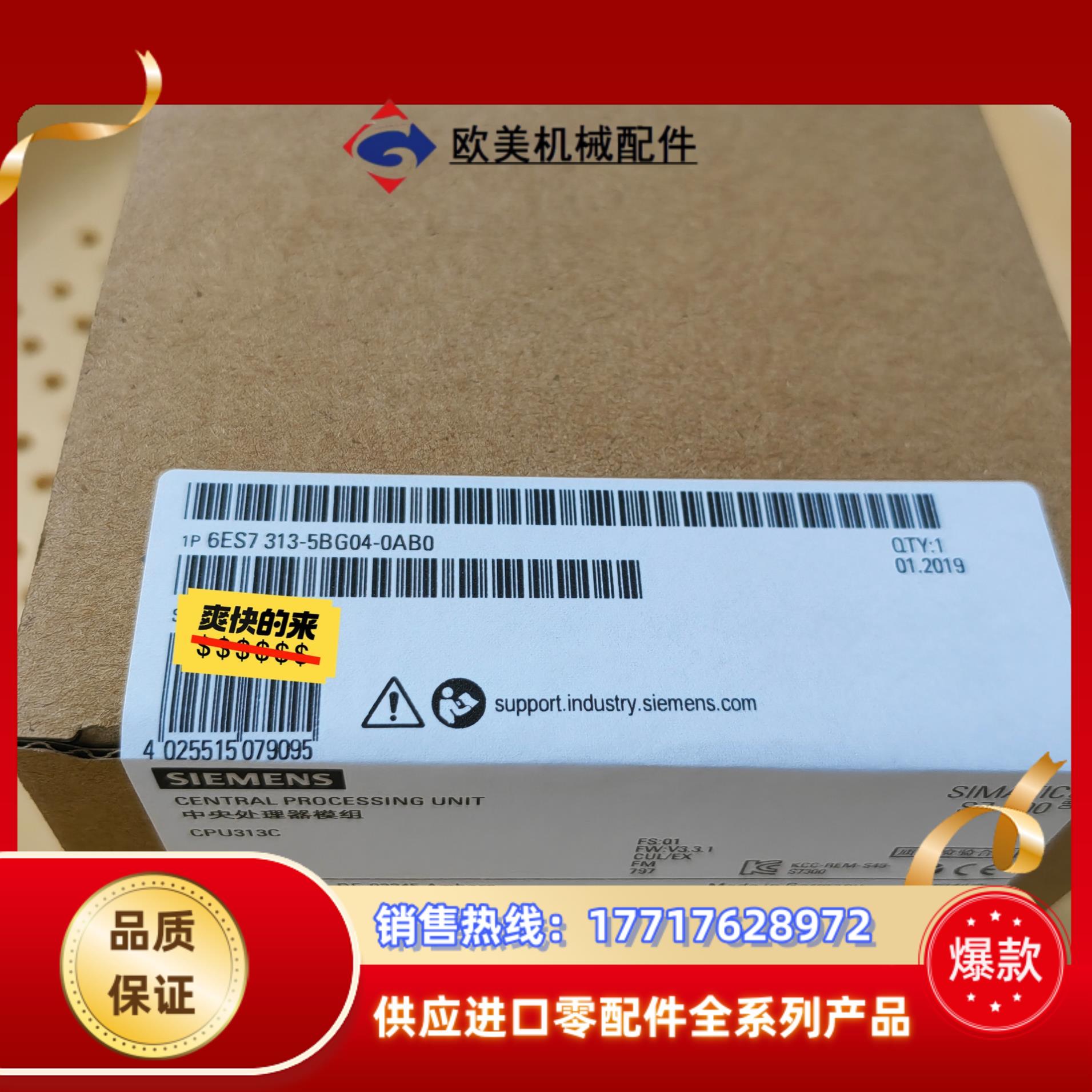 6ES7313-5BG04-0AB0   6ES7 313-议价