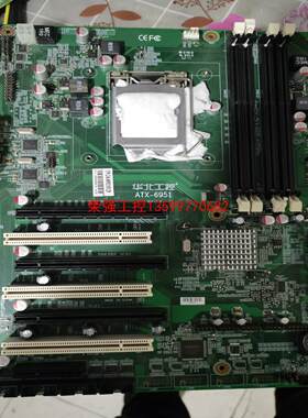 【荣强工控】华北h81双网卡工业工控机主板  ATX-6951主板没有挡