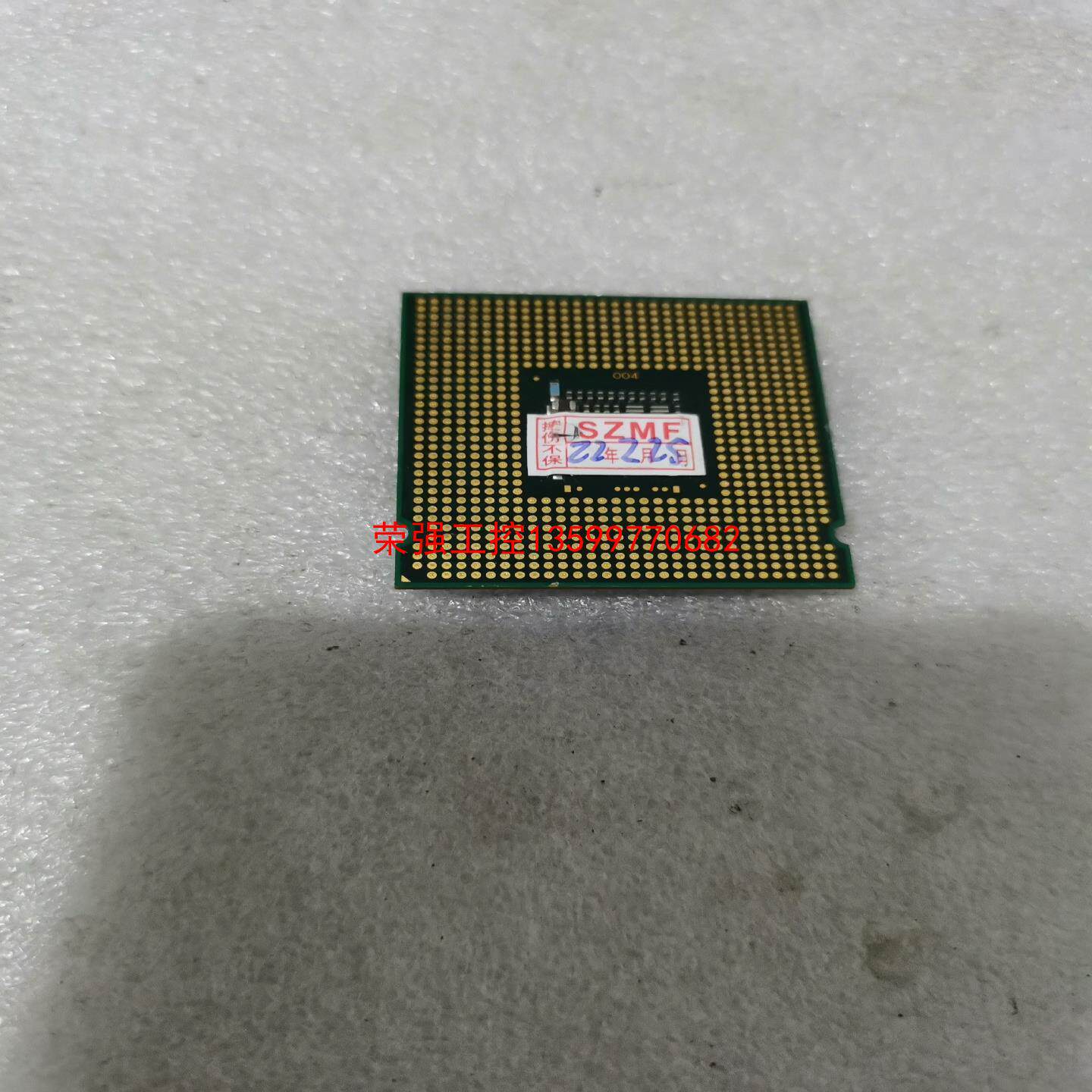 【荣强工控】Intel/英特尔 Pentium  E5300 C