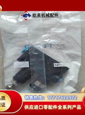 全新正品费斯托调节阀153495，6个，所见即所得。议价