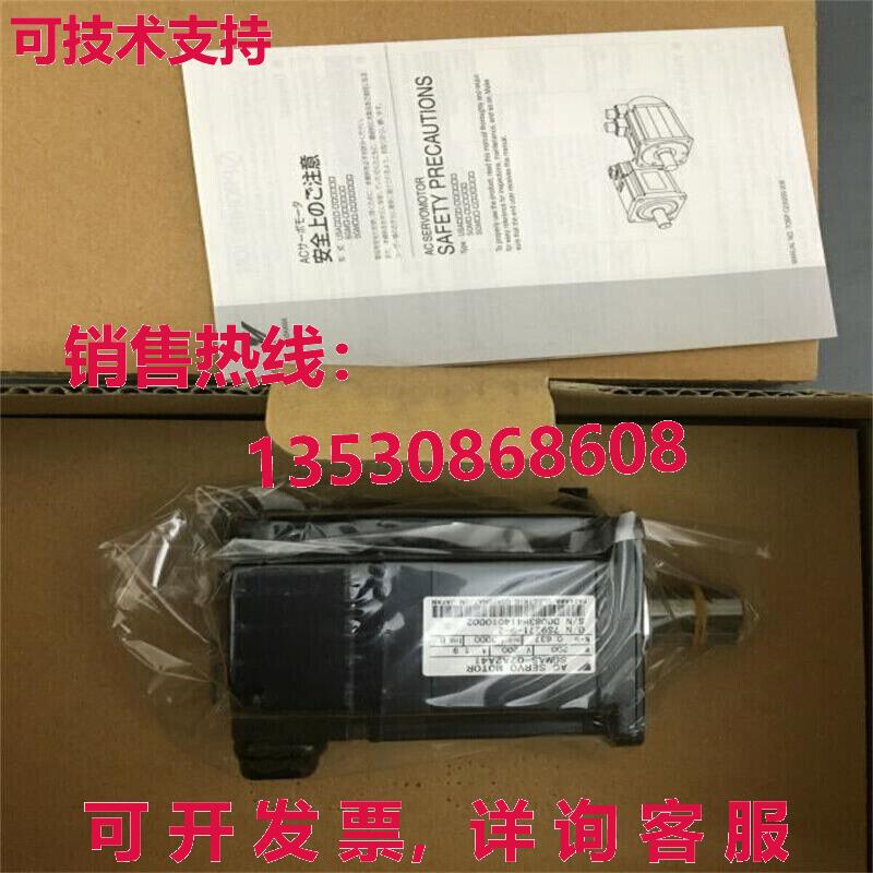 供应原装安川 SGMAS-02A2A41 伺服电机 运输 SGMAS02A2A41