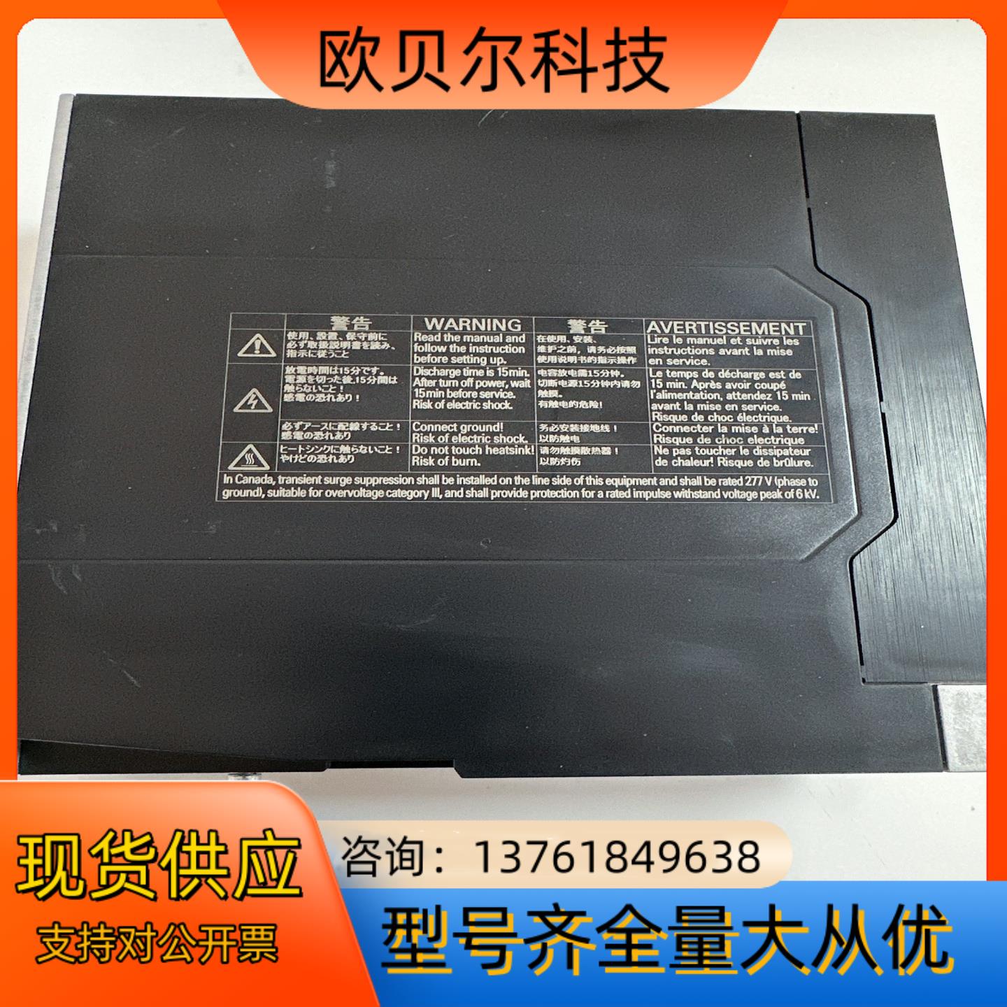 R88D-1SN04H-ECT