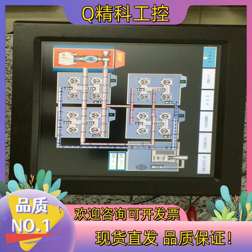 现货昆仑通态触摸屏 TPC1262Hi原装功能用