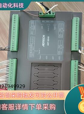 众为兴点胶控制器主机 ADT-8848  功能完好 成色