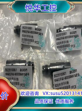 原装AXXON点胶阀B0235100801  V-8000SM4议