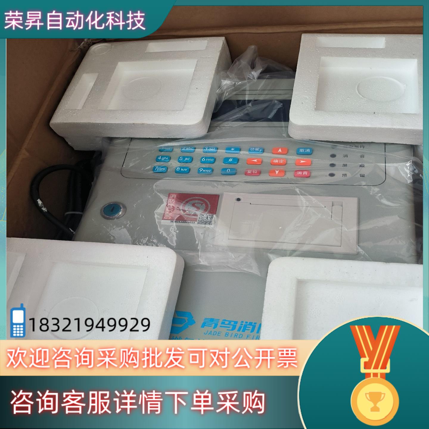 现货5009主机51S01主机51S04主机51025013