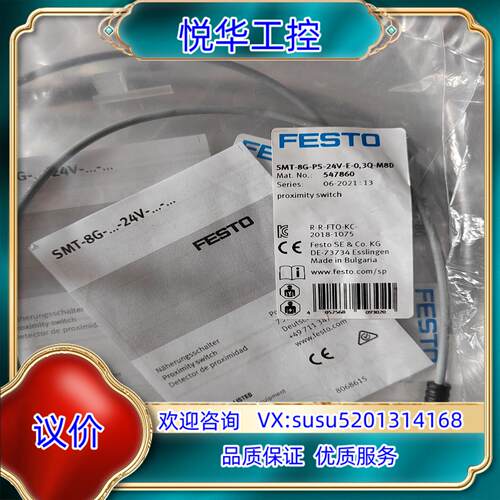 原装SMT-8G-PS-24V-E-0,3Q-M8D议