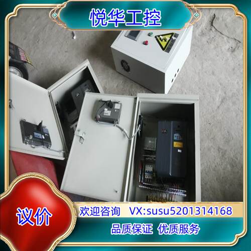 原装欧华变频器EM580H-G11T4B 380V 11KW 现议