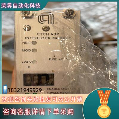 现货应用材料AMAT 连锁模块 0190-07053 REV