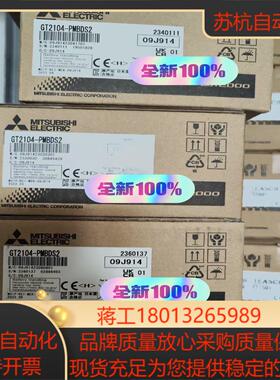 GT2104-PMBDS2 全新原装