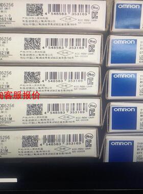 欧姆龙模块NX-OD5256