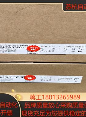 MFDLTA3SF011、MDMF302L1G6M全新原装正