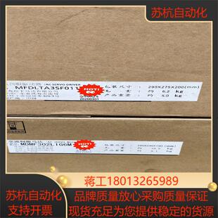 MFDLTA3SF011、MDMF302L1G6M全新原装正