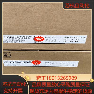 MFDLTA3SF011、MDMF302L1G6M全新原装正