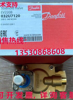 供应原装电磁阀 丹佛斯 EV220B 032U7120