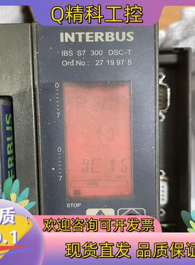 现货菲尼克斯interbus接口模块2719975
