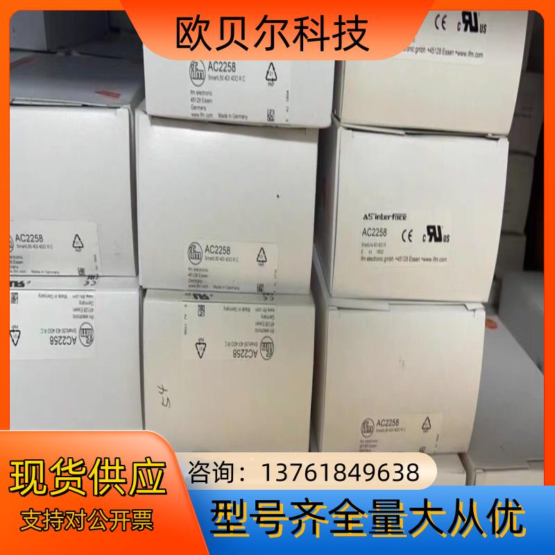 传感器全新原装易福门 IFM AS-i模块 AC2258