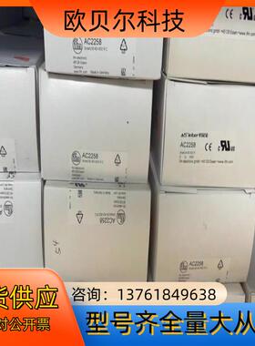 传感器全新原装易福门 IFM AS-i模块 AC2258