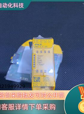 现货皮尔兹安全继电器PNOZ MEF 4AI  772160全新