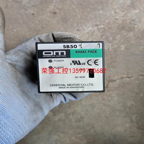 【荣强工控】日本OM东方调速器SB50 带底座， 包好包邮，价格50