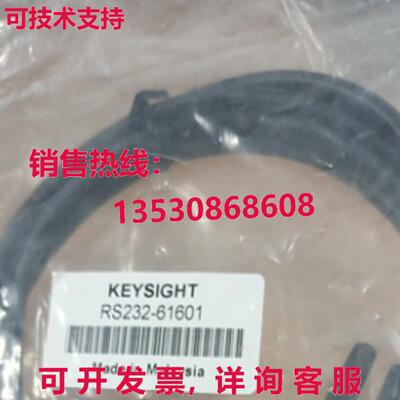 原装供应安捷伦 RS232-61601 34401A 34970A 通信电缆