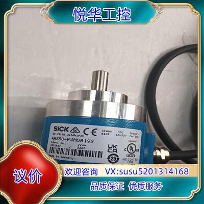 原装西克编码器，ARS60-F4M08192.现货3个，成色9成议价