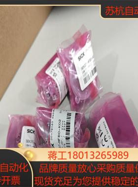 SEK37-HFB0-K02全新原装编码器1037378德国