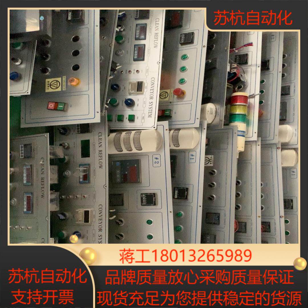 机器控制面板，有需要的议价