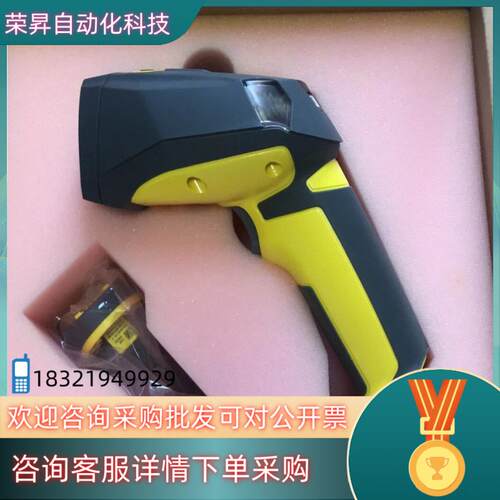 现货康耐视DMR-8050X-0100手持式扫码枪；带USB或R